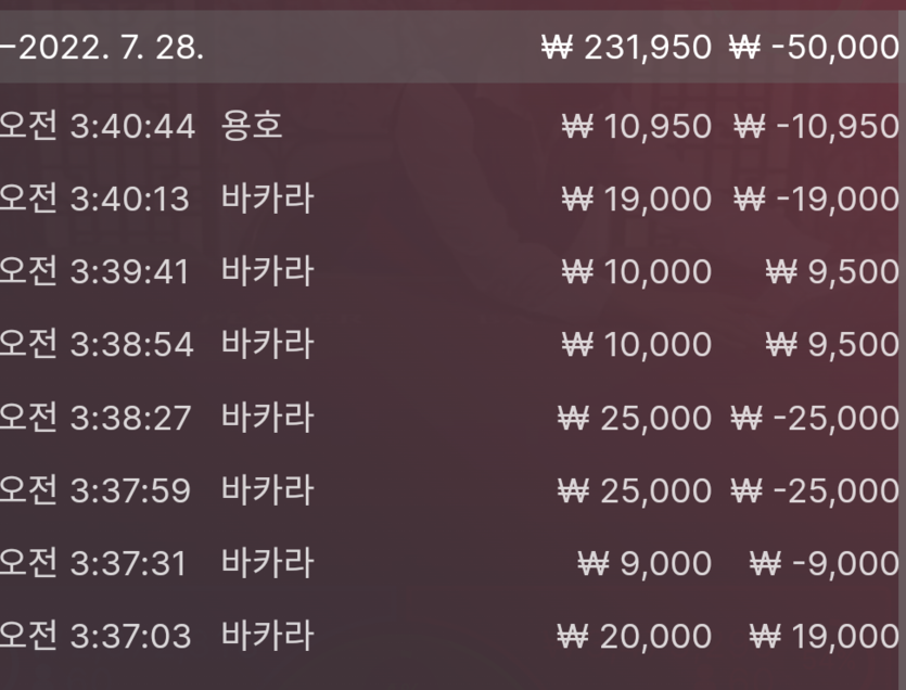 벳엔드 후기(0)