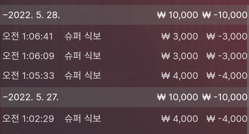 벳엔드 후기(0)