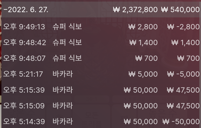 벳엔드 후기(0)