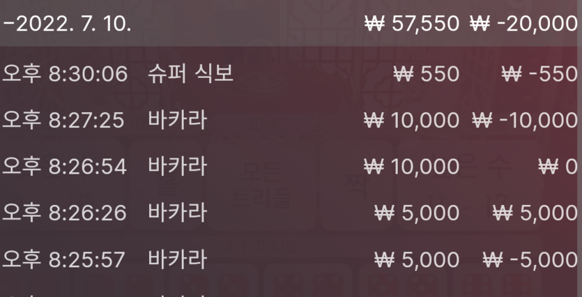 벳엔드 후기(0)