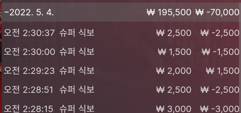 벳엔드 후기(0)