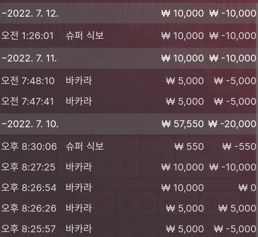 벳엔드 후기(0)