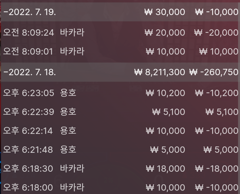 벳엔드 후기(0)