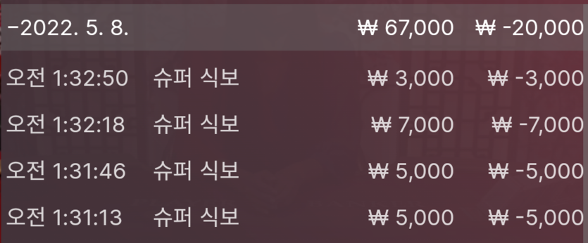벳엔드 후기(0)