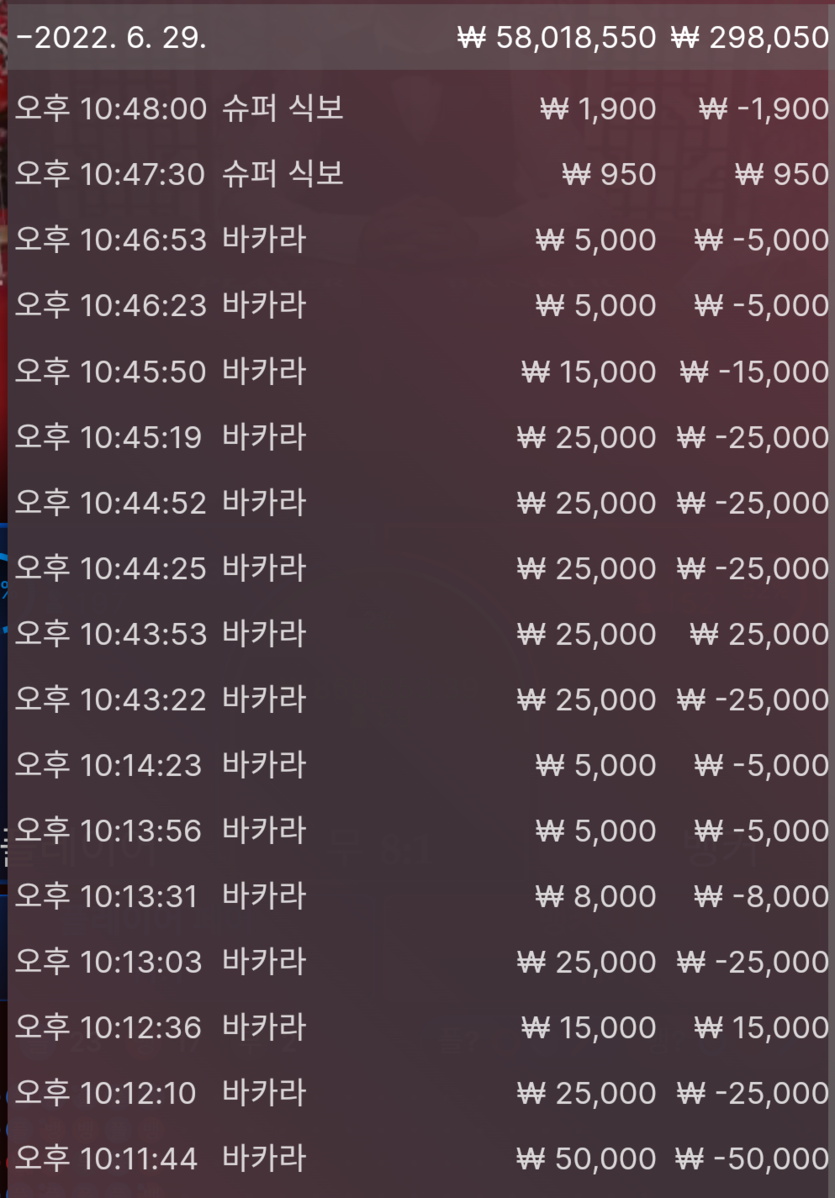 벳앤드 후기(0)