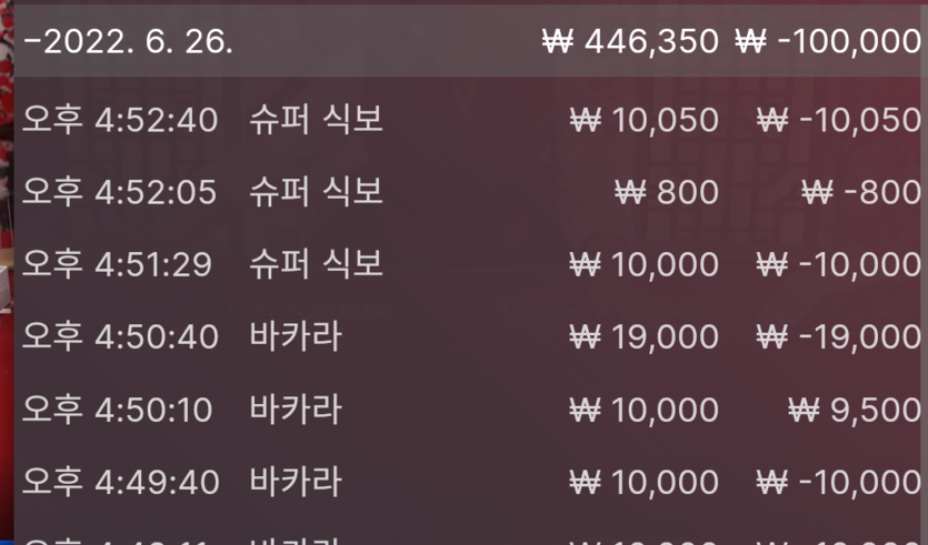 벳엔드 후기(0)