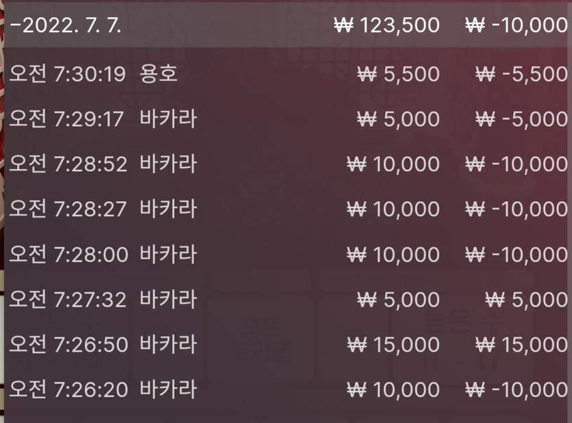 벳엔드 후기(0)