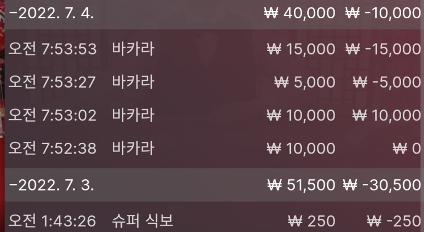벳엔드 후기(0)