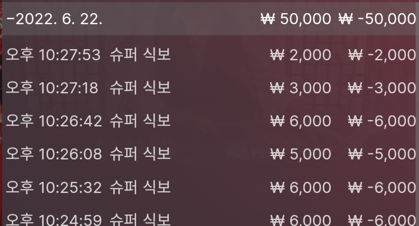 벳엔드 후기(0)