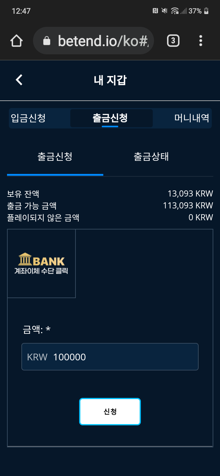 뱃무브후기(0)