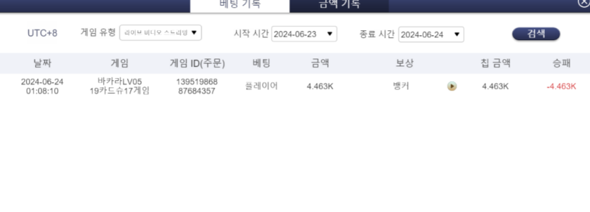 k 페이백(0)