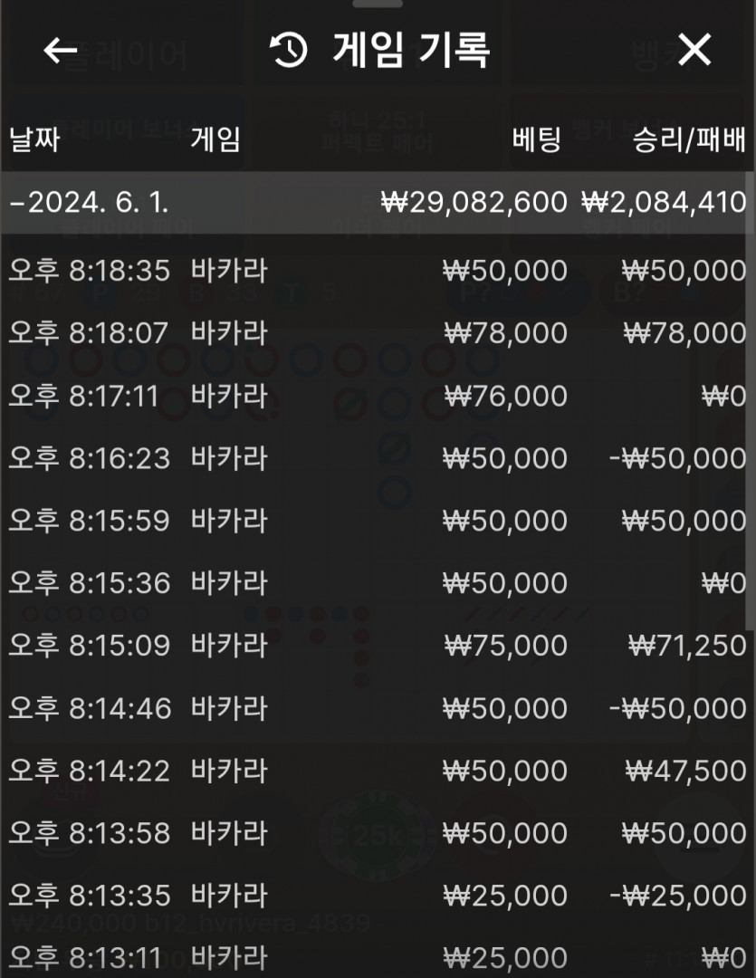케이카 마무리(0)