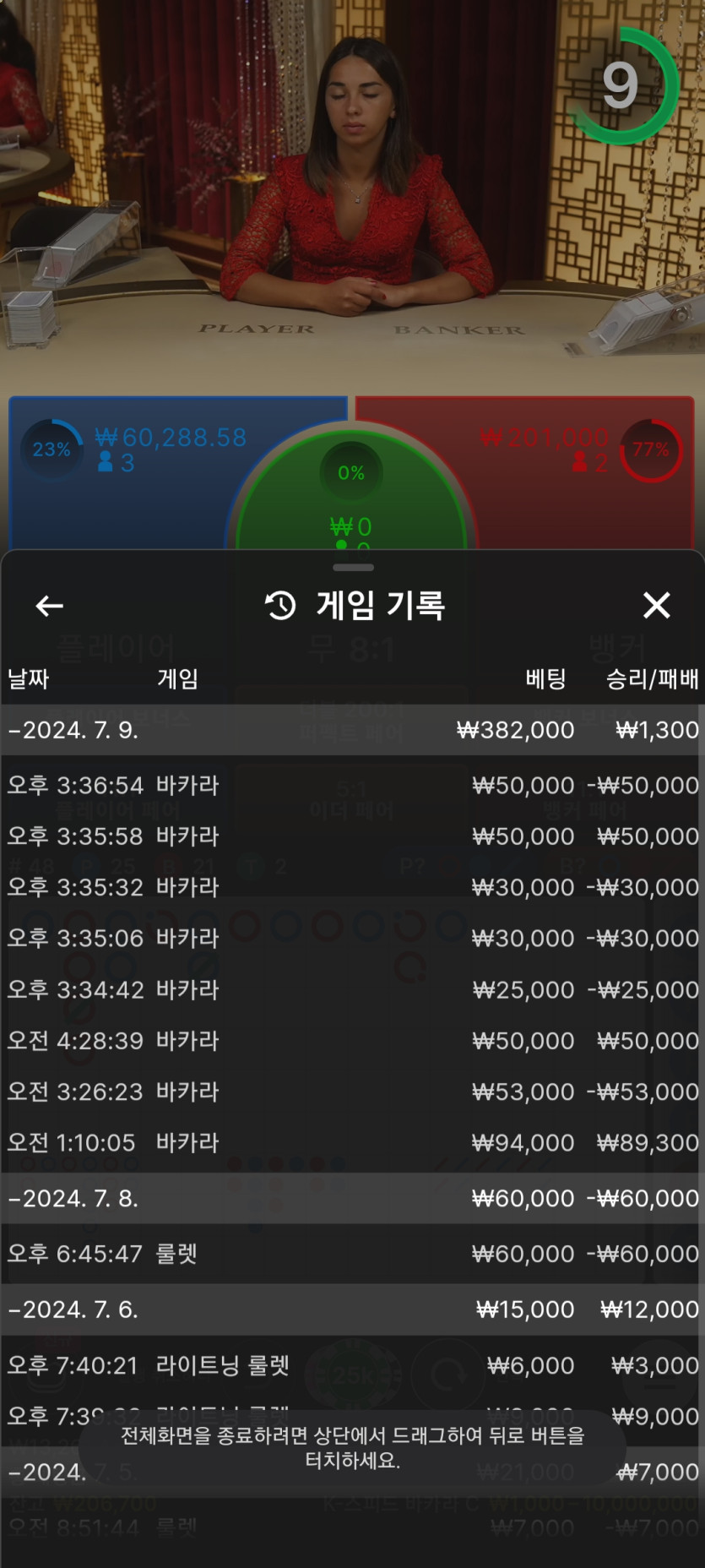 에볼 후기(0)