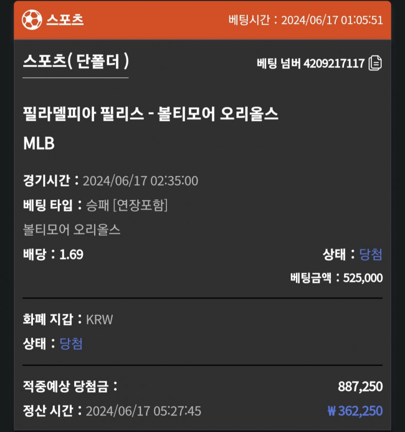 비제휴 스포츠(0)