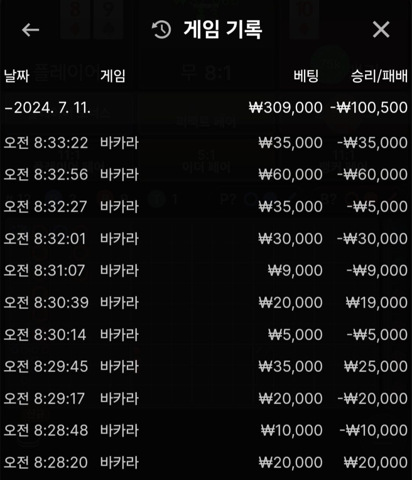 비제 후기요(0)