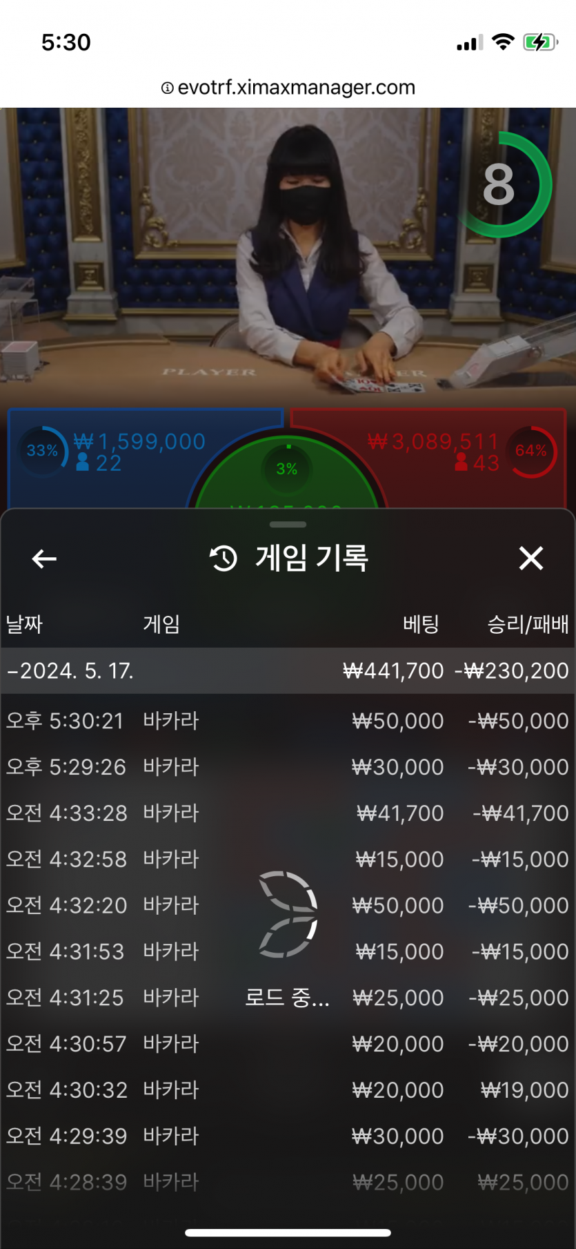 아리아카지노 후기(0)