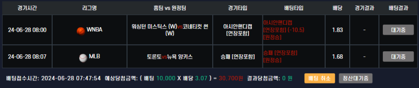 비제휴 스포츠 후기(0)