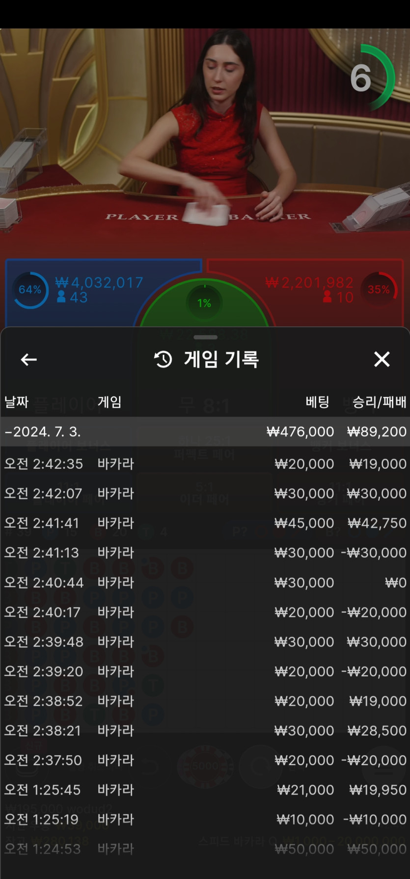 비제휴 후기(0)