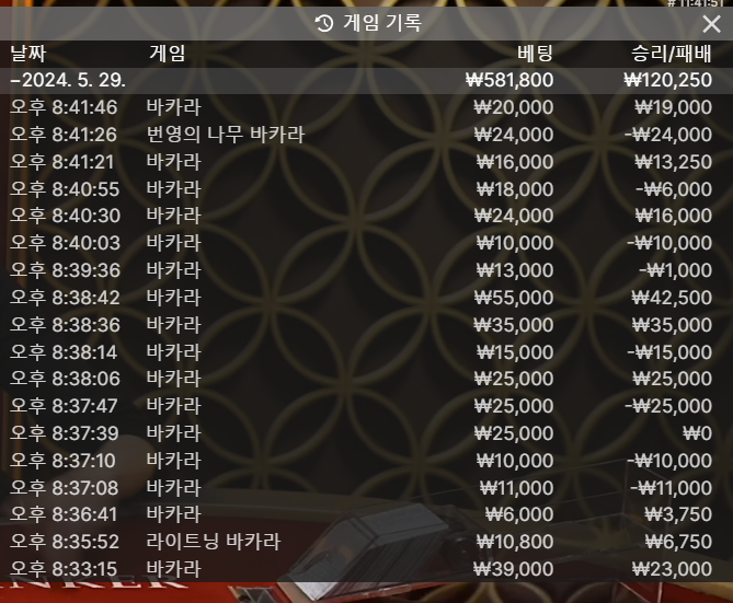얀카지노 후기(0)