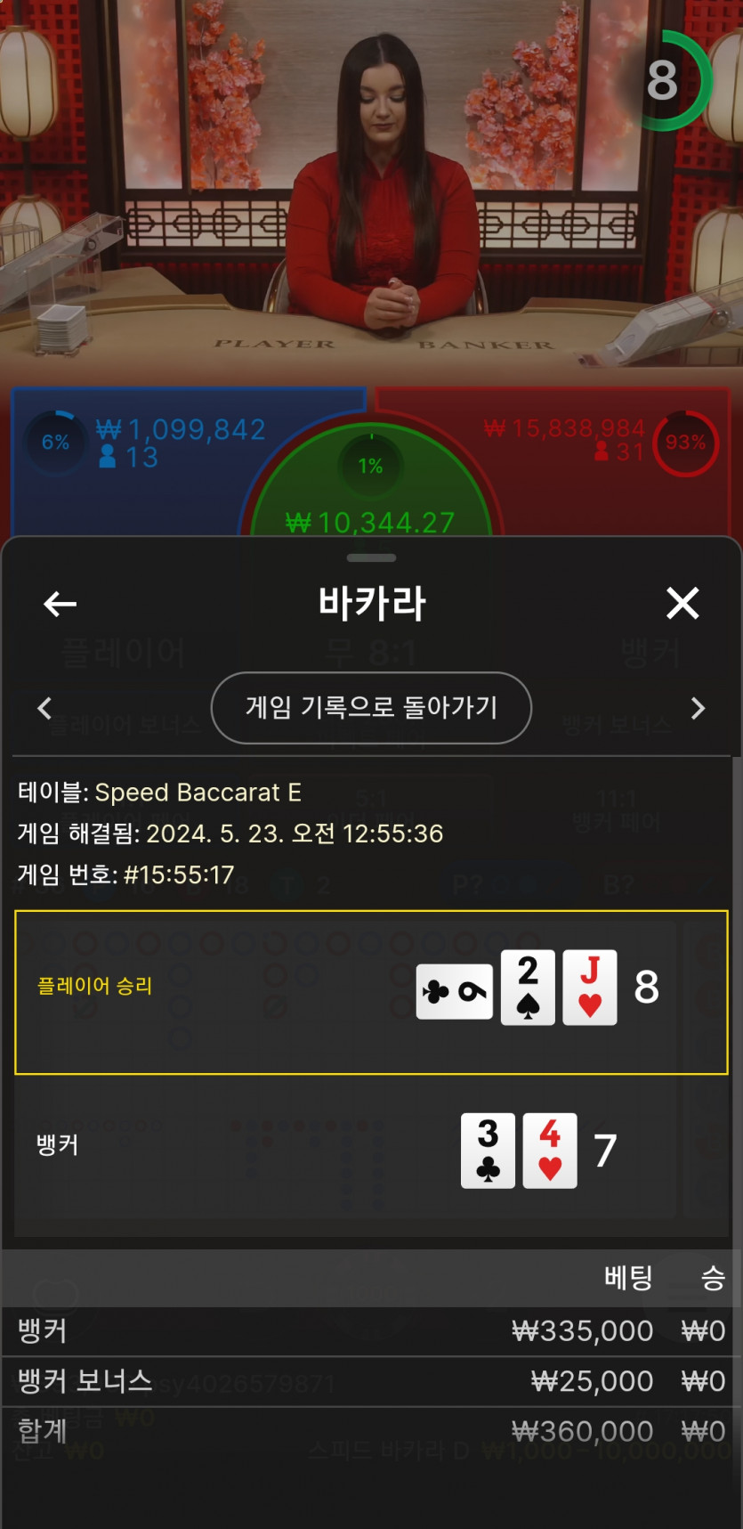 비제휴 후기(0)