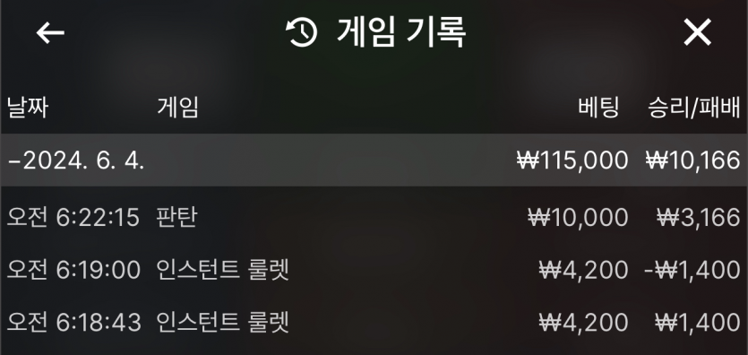 비제휴 후기(0)