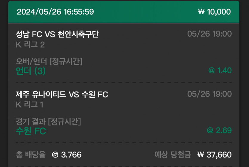 유로스타 후기(0)