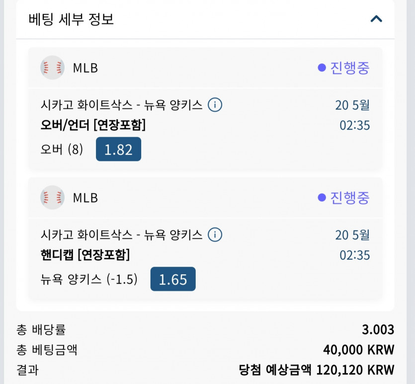 벳 16후기(0)