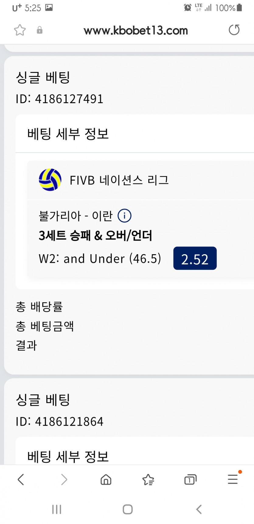 크보벳(0)