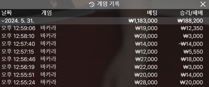 05.31 에볼후기(1)