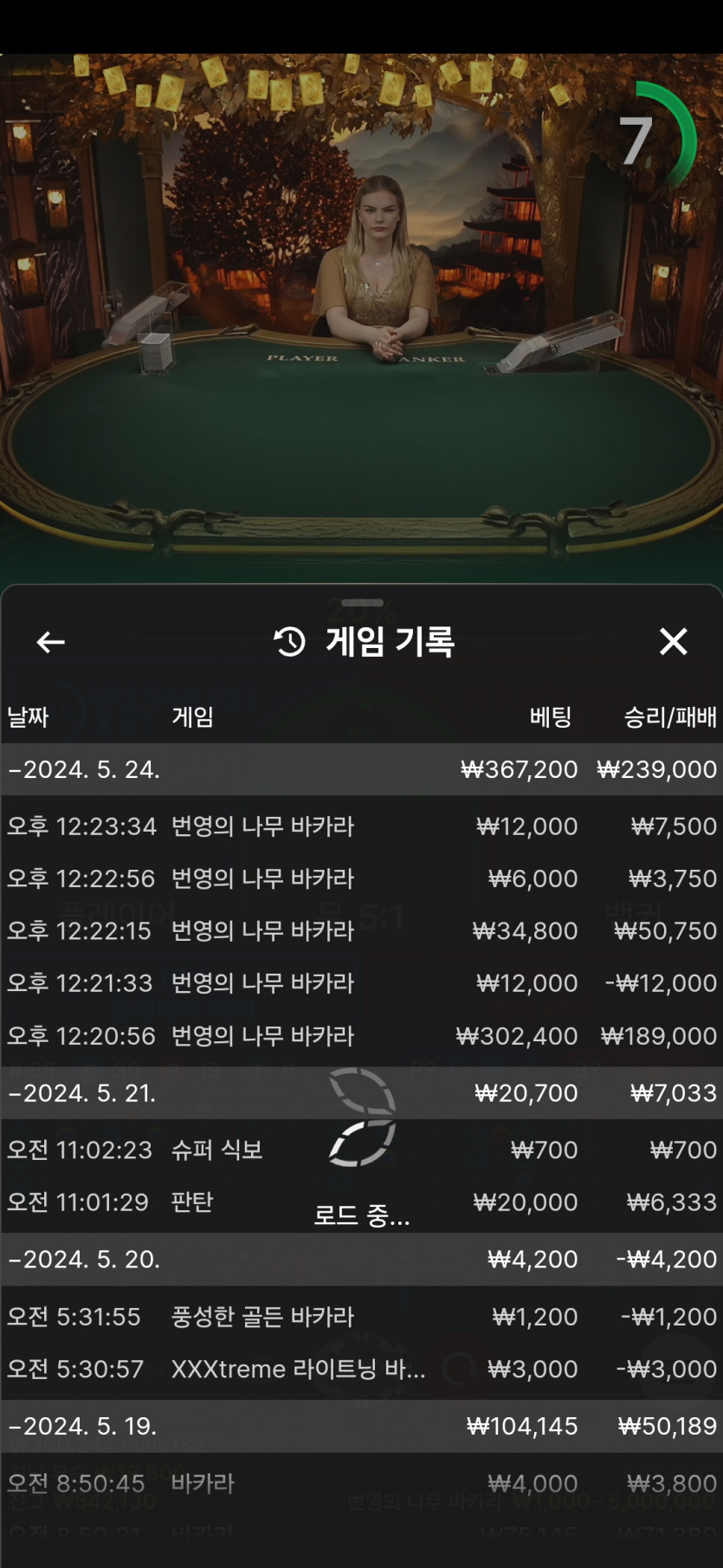 비제휴후기(0)