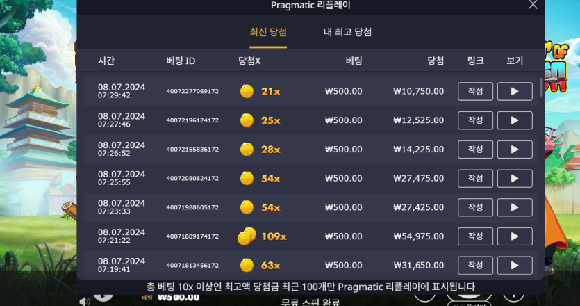 비제휴 후기(0)