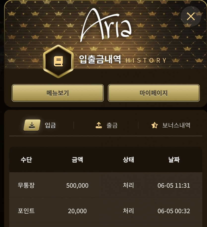 아리아후기(0)