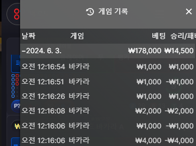 Fm카지노후기(0)