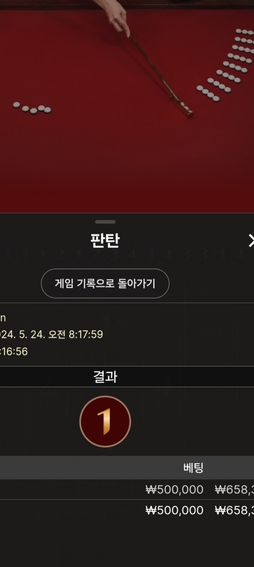 비제휴...ㅡ(0)