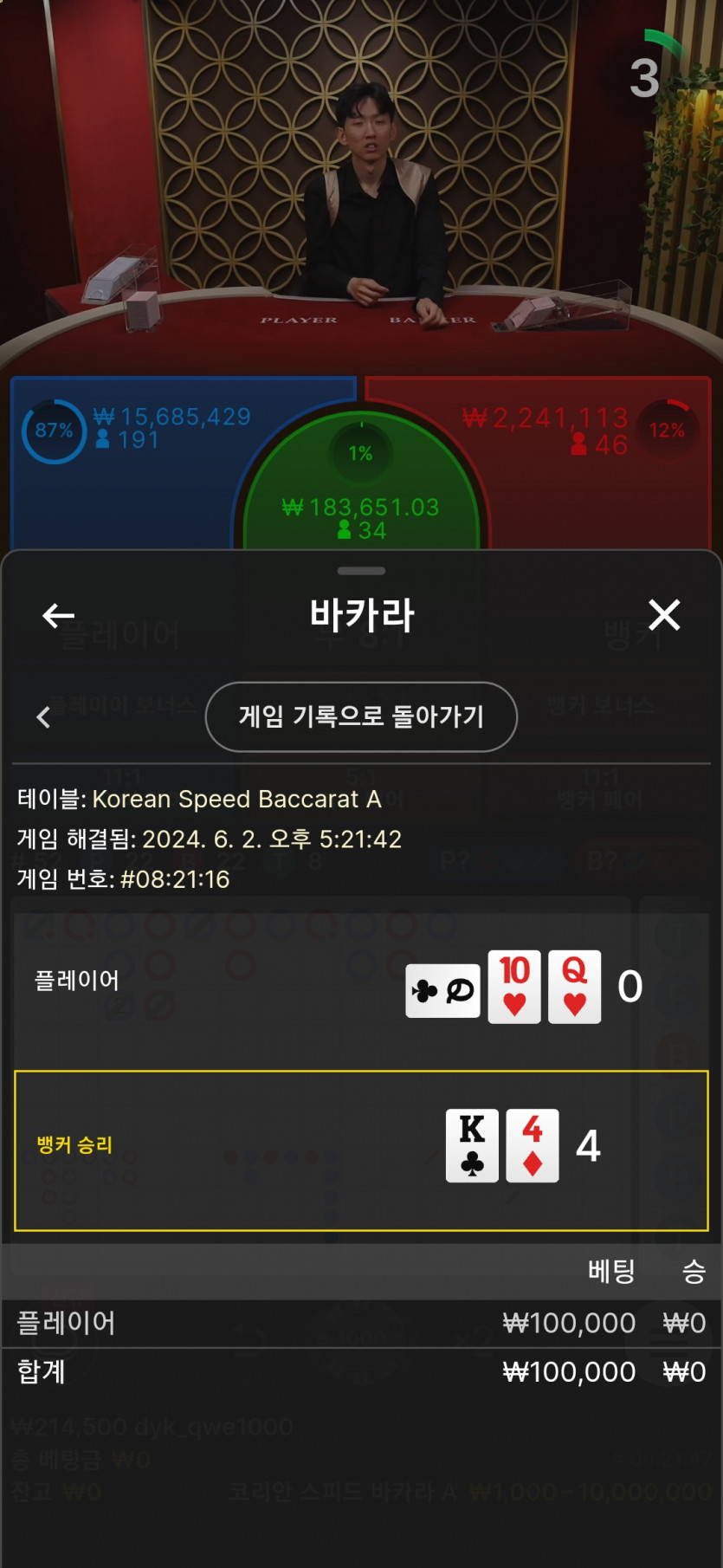 유로스타 10깡(0)