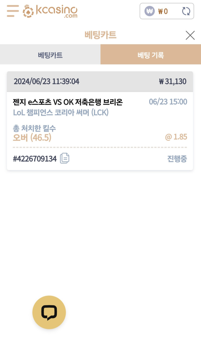 K카지노 후기(0)