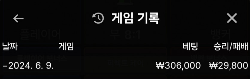 비제휴 후기(1)