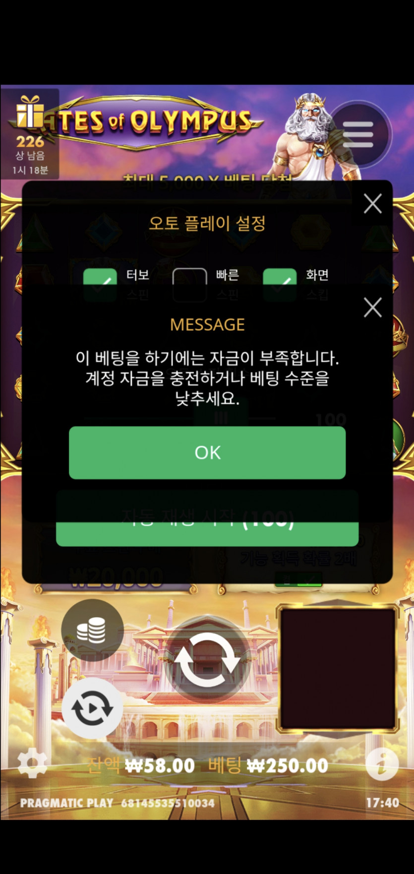 아리아후기(0)