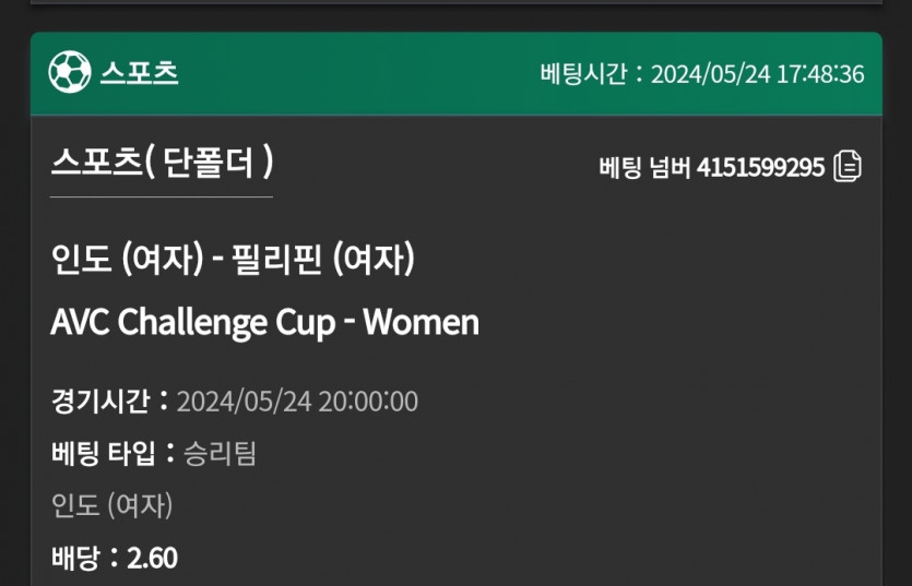 유로스타 후기(0)