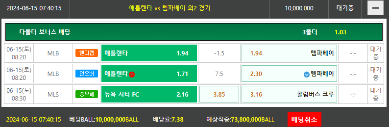 비제휴토토(0)