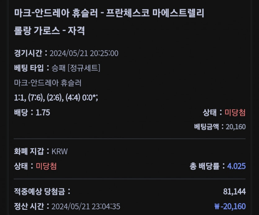 비제휴(3)