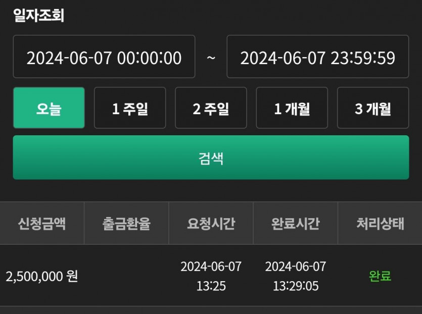 유로 리셋(0)