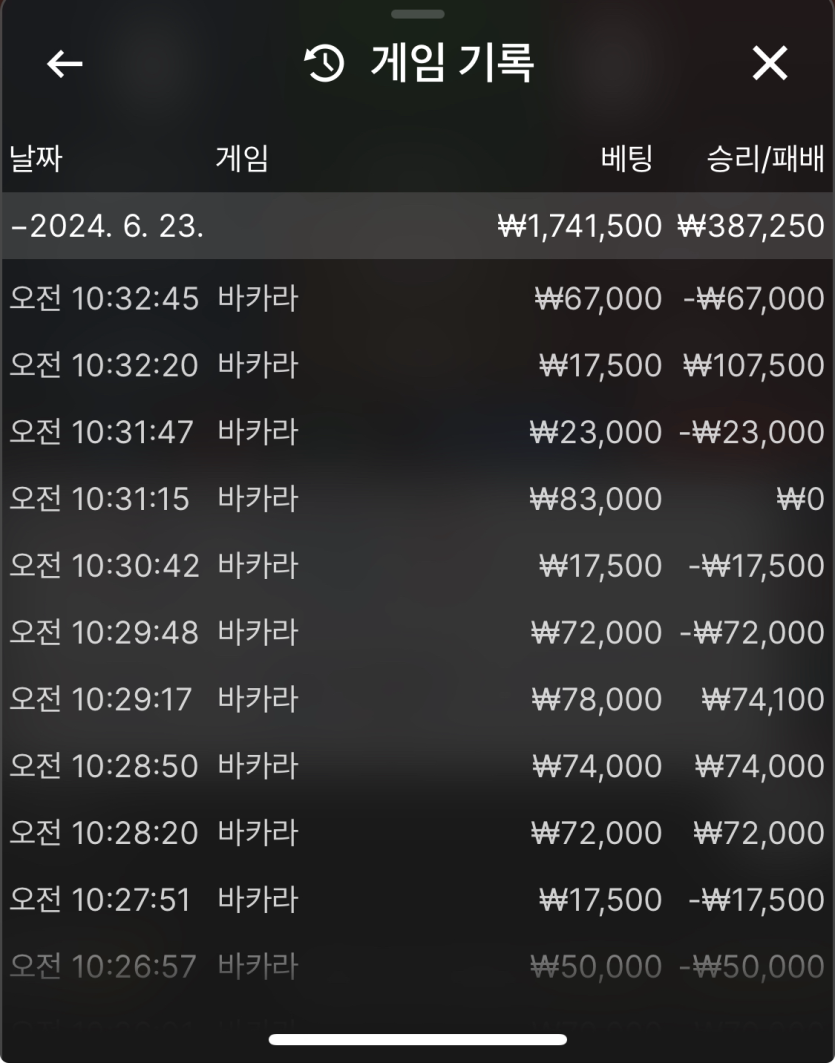 비제휴 후기(0)