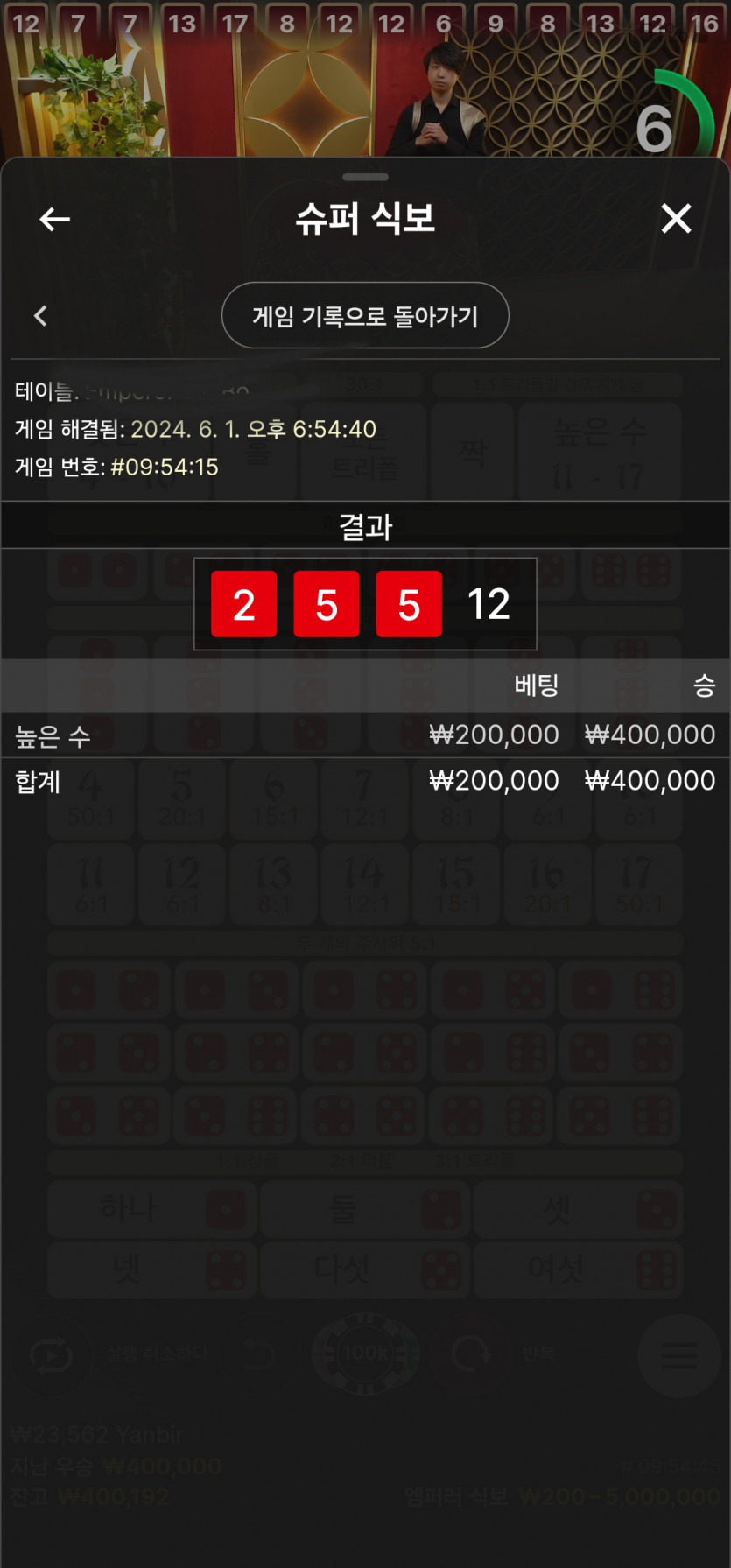 비제휴 돌바리(0)