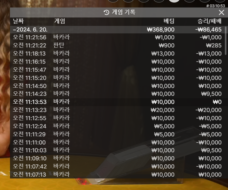 유로후기 포전한거 바카라(0)