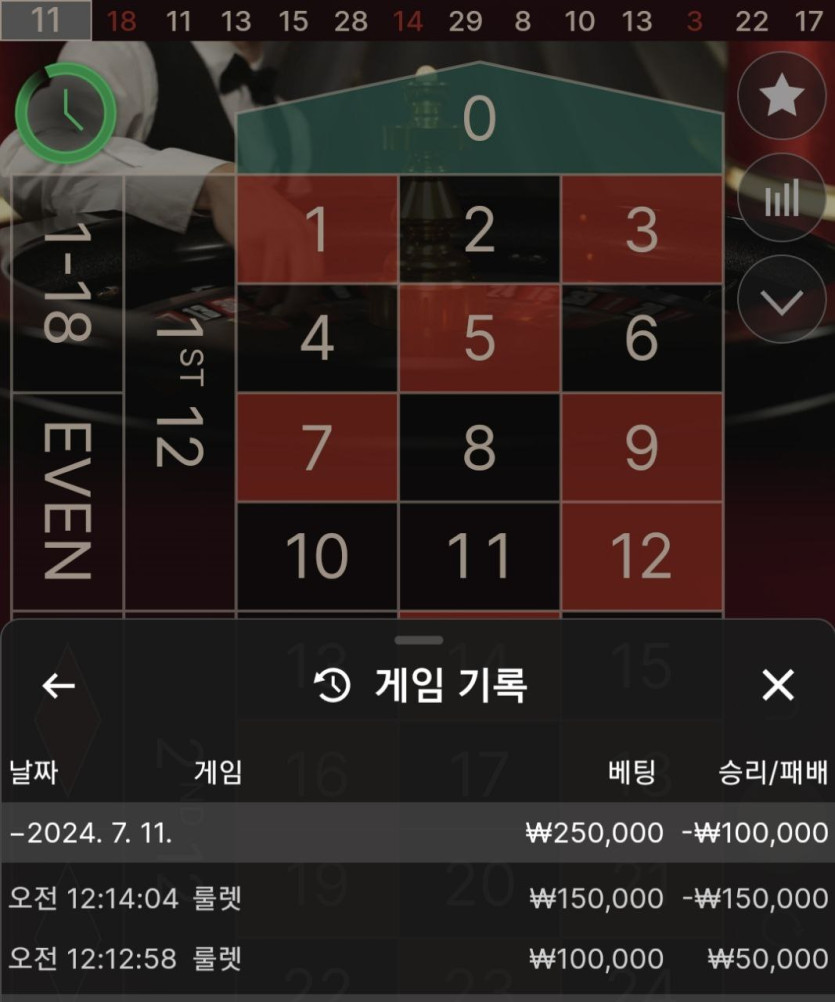 FM카지노 후기(0)