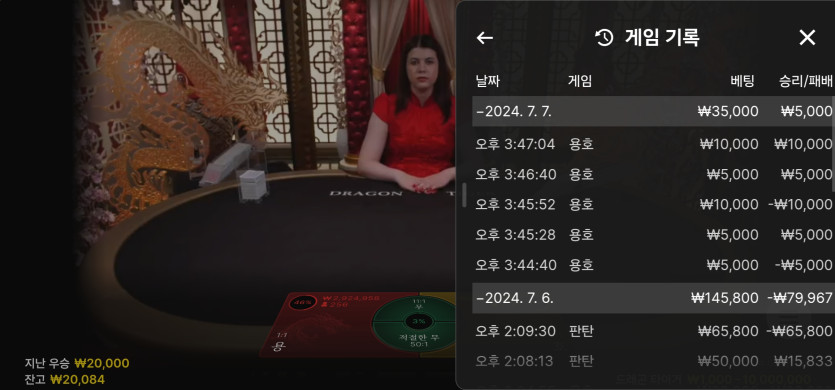 7/7 (1) ㅗ(1)