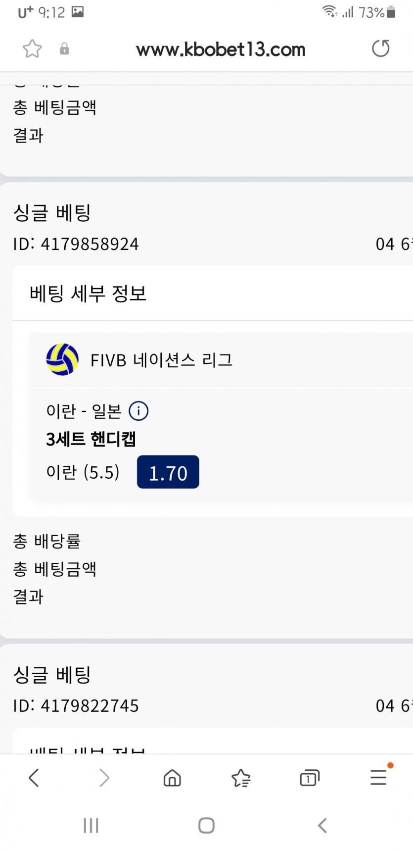 크보벳(0)