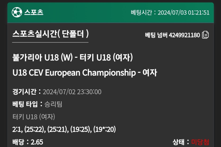 유로스타 후기(0)