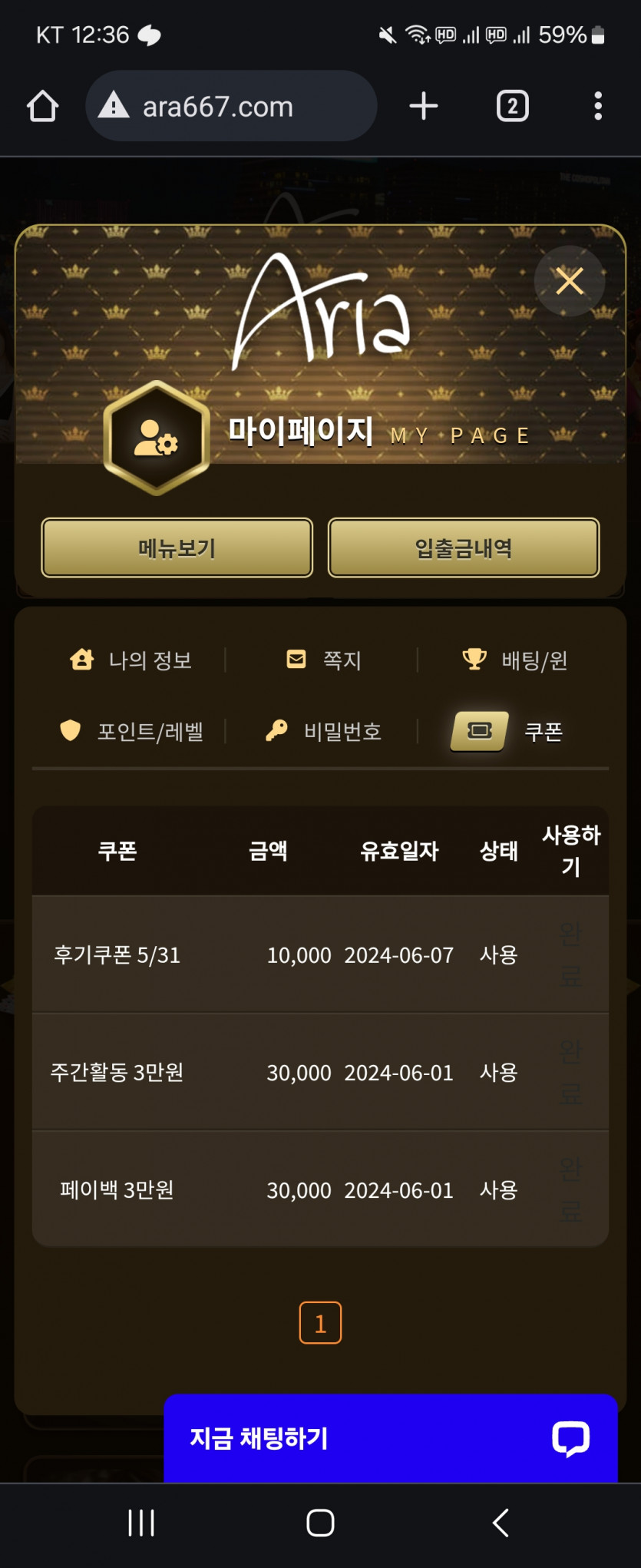 아리아후기(0)